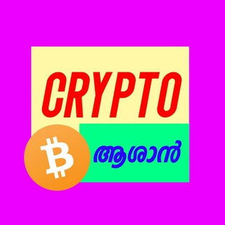 Telegram profile photo for Crypto Aashaan Airdrops