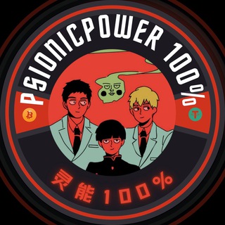 Telegram profile photo for Psionic power Calls 100% Crypto💎
