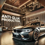 Telegram profile photo for ANTI GLUK PRODUCTION 📈