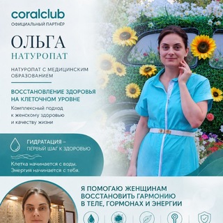 Telegram profile photo for Точка Здоровья