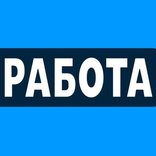 Telegram profile photo for ВОЛГОГРАДА РАБОТА УЗБЕКЛАР