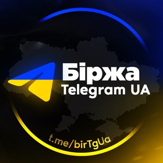 Telegram profile photo for Біржа Telegram UA