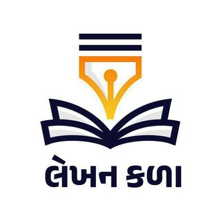 Telegram profile photo for લેખન કળા (Prelims)