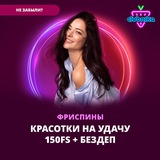 Telegram profile photo for Игровые автоматы с бонусами и бесплатными вращениями без депозита