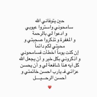 Telegram profile photo for الـلَّـهُــمَّ لا تُحمِّـلنـا مـا لا طاقـة لنـا بـه .