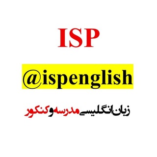 Telegram profile photo for زبان انگلیسی مدرسه و کنکور