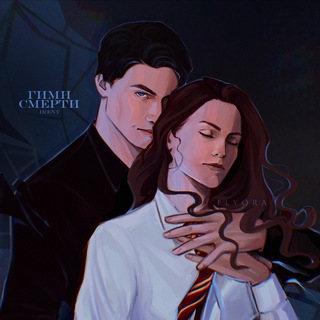 Telegram profile photo for Змеи в саду