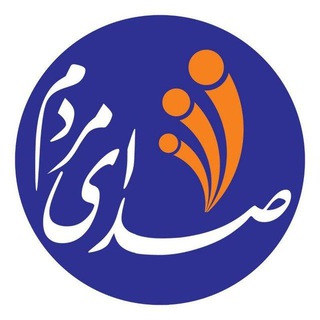 Telegram profile photo for صدای مردم افغانستان