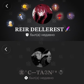 Telegram profile photo for Слив Реира / Капитана.