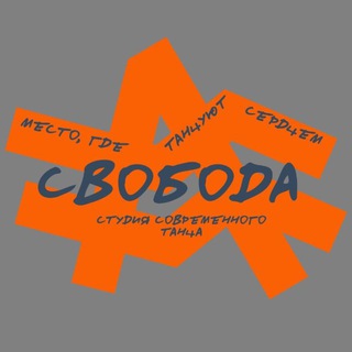 Telegram profile photo for ССТ «СВОБОДА»