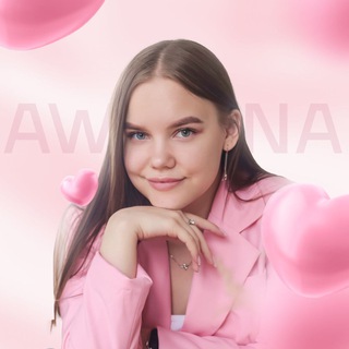 Telegram profile photo for AWOLINA о дизайне⚡️