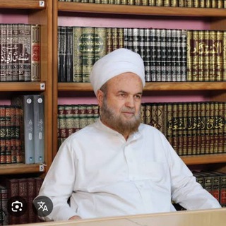 Telegram profile photo for دروس لفضيلة الشيخ محمد صالح الغرسي باللغة العربية