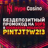 Telegram profile photo for Топ 70 казино, предлагающих интересные пинки для игроков