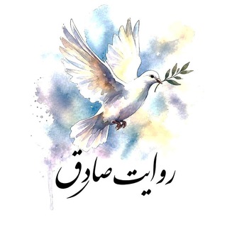 Telegram profile photo for روایت صادق از بورس