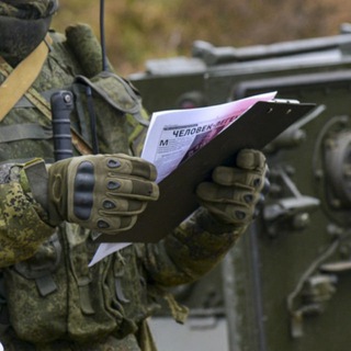 Telegram profile photo for Military center. СВО