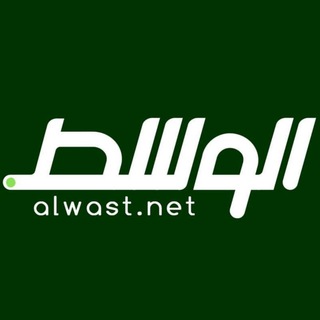 Telegram profile photo for صحيفة الوسط