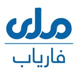 Telegram profile photo for رادیو تلویزیون ملی فاریاب(1)