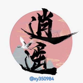 Telegram profile photo for chatGPT/飞机号批发/代开会员