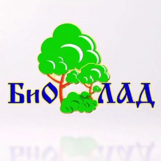 Telegram profile photo for Ландшафтный дизайн 🏡 от БиО-ЛАД® 🌲🌳