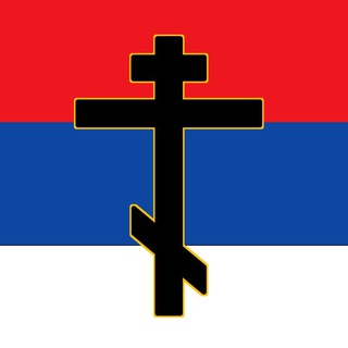 Telegram profile photo for Косово Србија дизајн