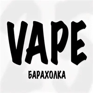 Telegram group profile photo for ВЕЙП / VAPE / ВЭЙП Барахолка Санкт Петербург Ӏ СПБ