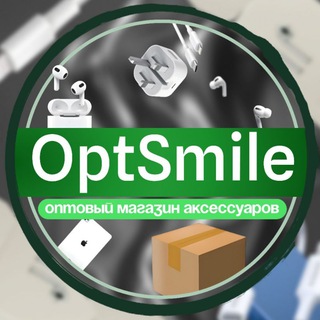 Telegram profile photo for Аксессуары OptSmile 📱