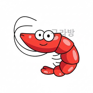 Telegram profile photo for 새우잡이어선 구라방