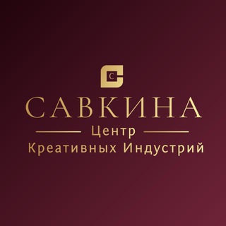 Telegram profile photo for САВКИНА ЦЕНТР