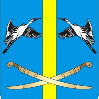 Telegram profile photo for Администрация Верхнедонского района