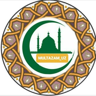 Telegram group profile photo for @MULTAZAM_UZ Ок масжид расмий канали.