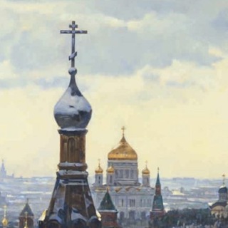 Telegram profile photo for Свято Место // История и храмы