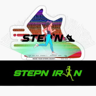 Telegram profile photo for STEPN IRAN (استپن ایران)🇮🇷