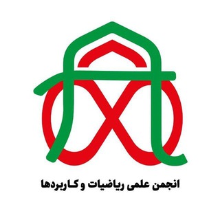 Telegram profile photo for Mathematics