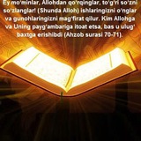 Telegram profile photo for Ҳақиқий буюк бахт сари