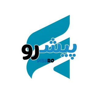 Telegram profile photo for گروه علمی مهندسی پیشرو