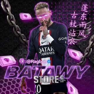 Telegram profile photo for 😈 BÀTÀWŸ ŞTØRË 😈