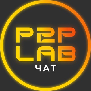 Telegram group profile photo for P2P LAB