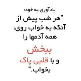 Telegram profile photo for روانشناسی موفقیت آرامش