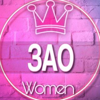 Telegram profile photo for 👩🏼🍼Женский чат ЗАО (Внуково, Дорогомилово, Раменки, Крылатское) материнство)