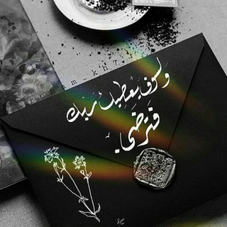 Telegram profile photo for مُــزنــۃ '`💚
