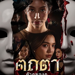 Telegram profile photo for ကြယ်ပွင့်တို့ရဲ့တိုက်ပွဲ (Ash)