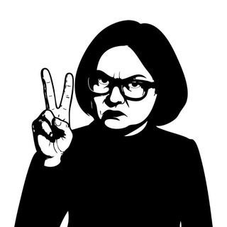 Telegram profile photo for Экономика на пальцах