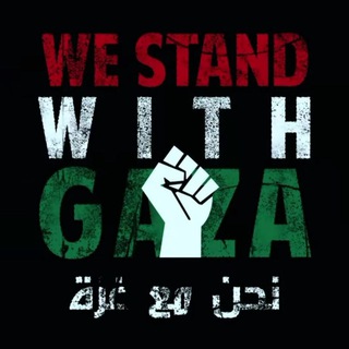 Telegram profile photo for بالقرآن اهتديت