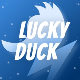 Telegram profile photo for ЛАКИ ДАК ПРОМОКОДЫ | LUCKY DUCK ПРОМОКОДЫ