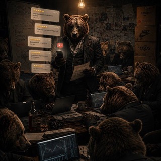 Telegram profile photo for Bear | FeetBack