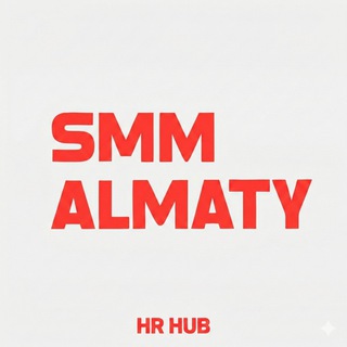 Telegram profile photo for SMM ВАКАНСИИ АЛМАТЫ