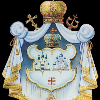 Telegram profile photo for Мукачівська Православна Єпархія
