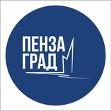 Telegram profile photo for Пензаград Новости