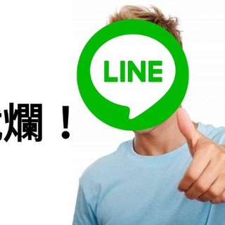 Telegram profile photo for 💊Line(爛)也要吃藥?
