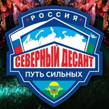 Telegram profile photo for Путь Сильных